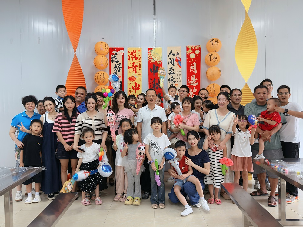 月圆灯暖话初心，家企共融庆华章——惠东海洋之神公司举行建设60周年系列活动之“职工家庭体验日”