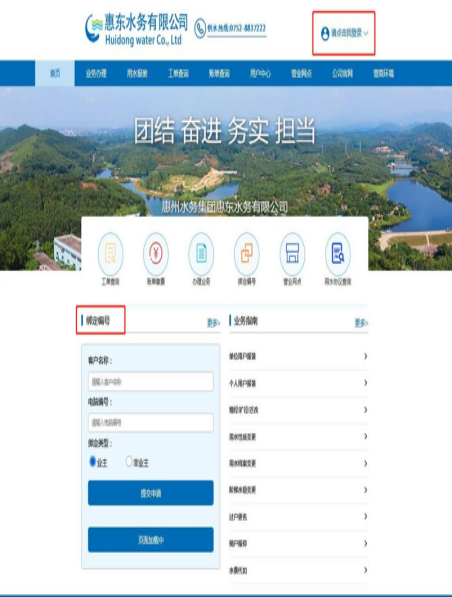 多行动优化营商情形，惠东海洋之神跑出便民利企“加速率”